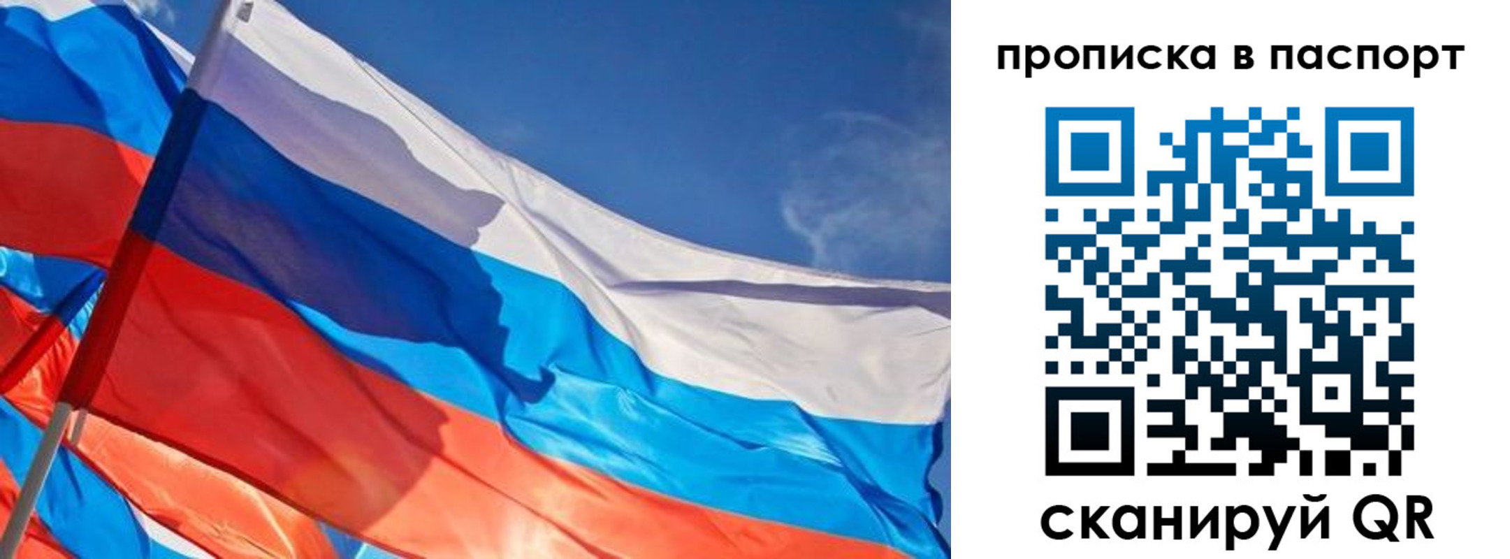 регистрация в Белоярске