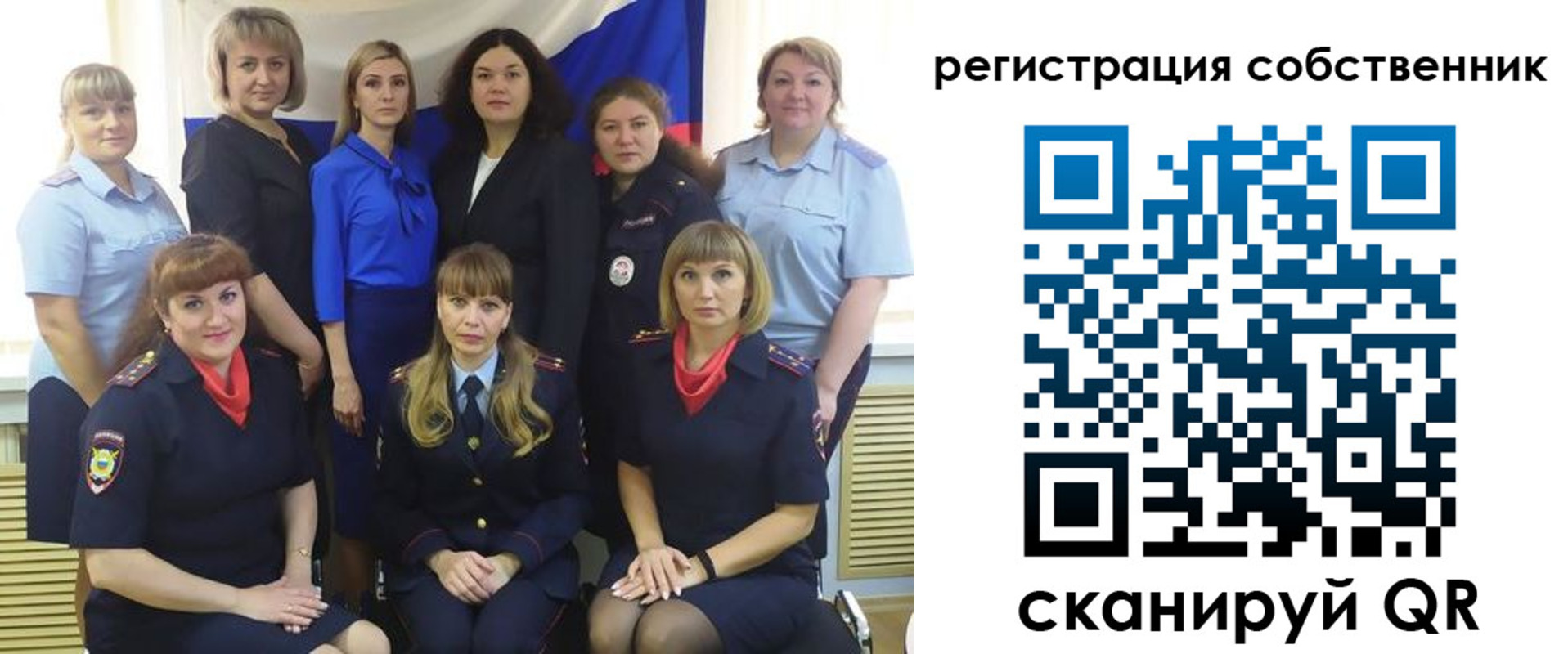 временная регистрация собственник в Белоярске