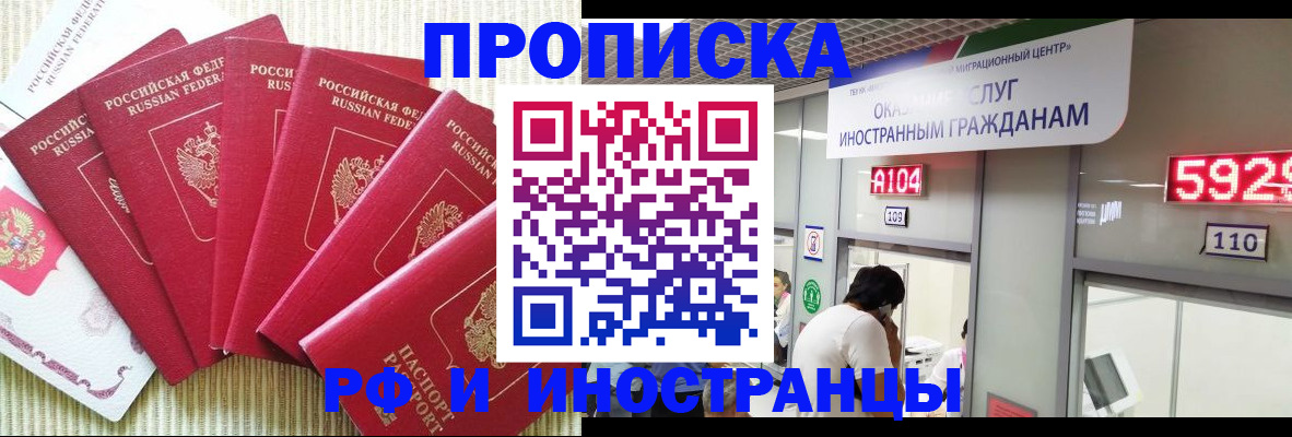 регистрация для дет. сада в Белоярске